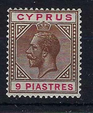 Image of Cyprus SG 97a LMM British Commonwealth Stamp